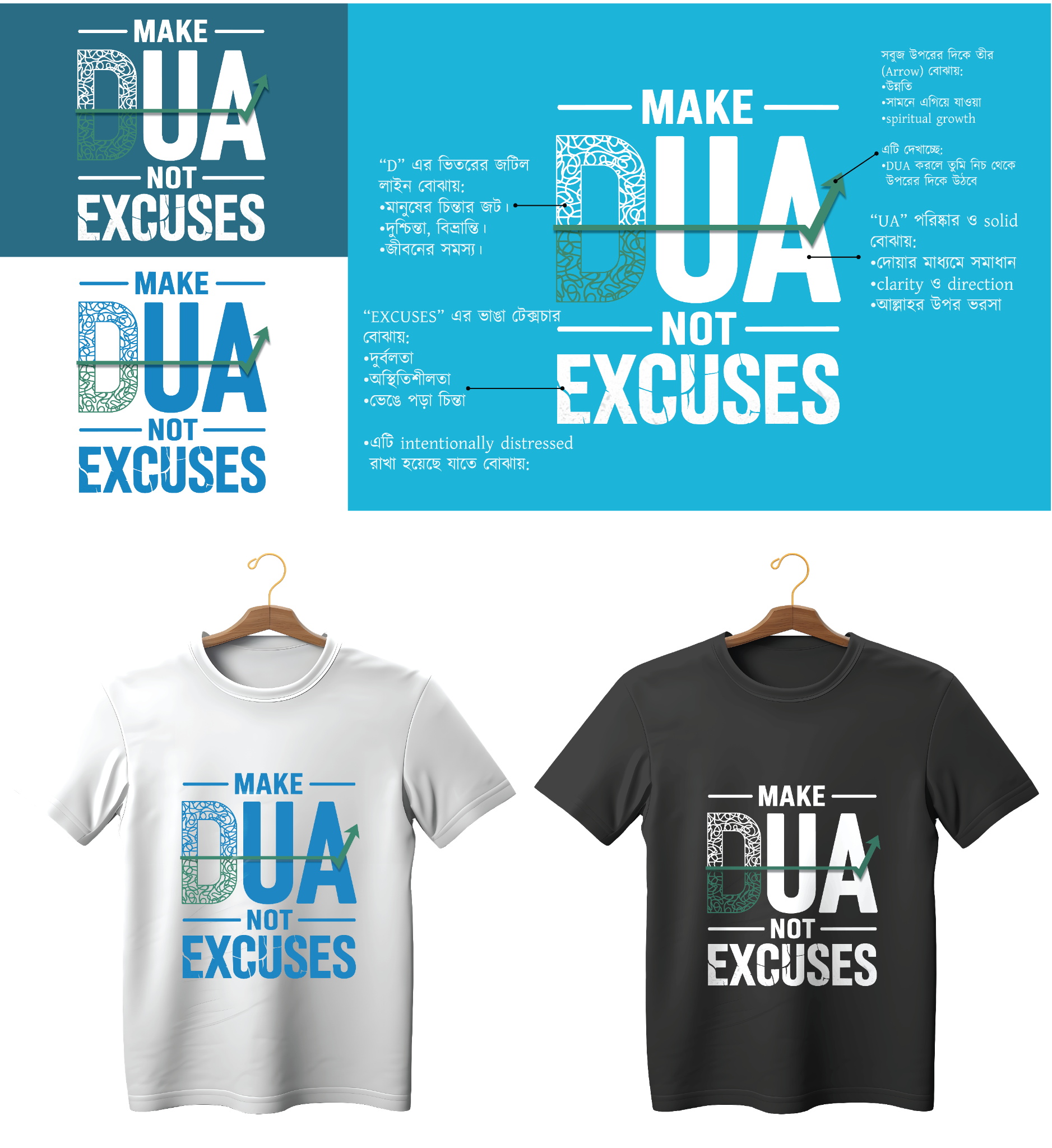 Islamic Typography T-Shirt Design
