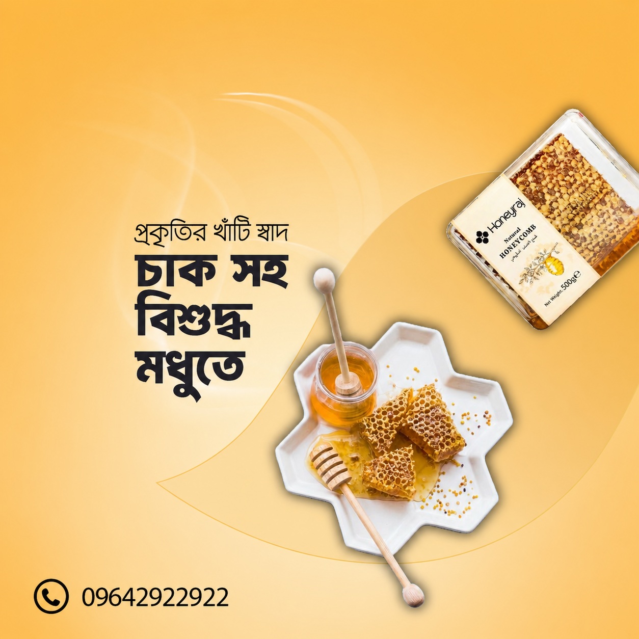 Pure Honey Product Promo Design